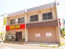 西中島1丁目アパート付店舗Bの外観画像