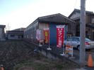岐南町徳田西工場の外観画像