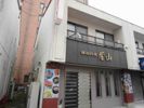 広見3丁目 住居付店舗の外観画像