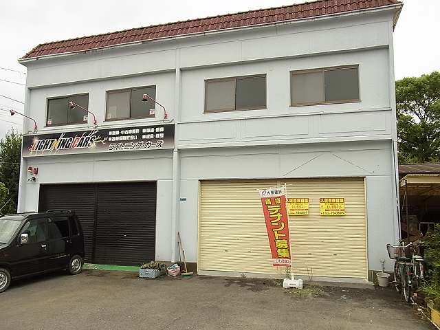 赤見2丁目住居付店舗の外観画像