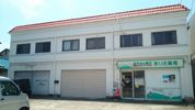 打出2丁目住居付店舗の外観画像