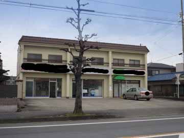 宮地2丁目住居付店舗の外観画像
