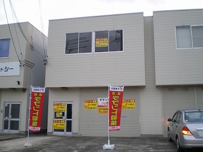 助光3丁目倉庫付事務所の外観画像