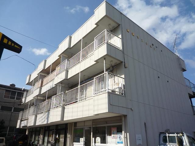 神栄マンションの外観画像