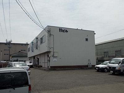 日の出町3丁目倉庫付事務所の外観画像