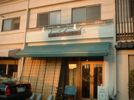 清本町7丁目アパート付店舗の外観画像