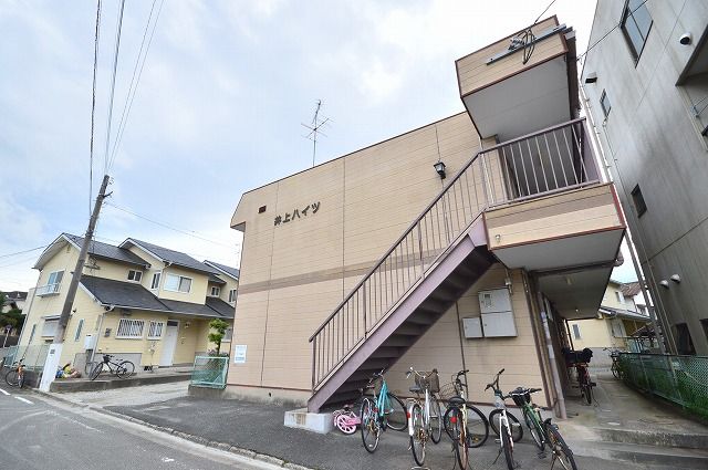 井上ハイツの外観画像