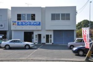 東合川4丁目倉庫付事務所(B)の外観画像