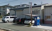 多米西町1丁目23－11倉庫Aの外観画像