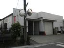田名倉庫5の外観画像