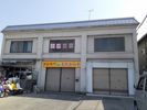 滝の原アパート付店舗の外観画像