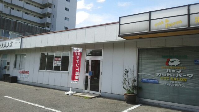 神田町事務所の外観画像