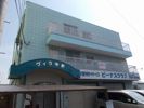 ヴィラ中野の外観画像