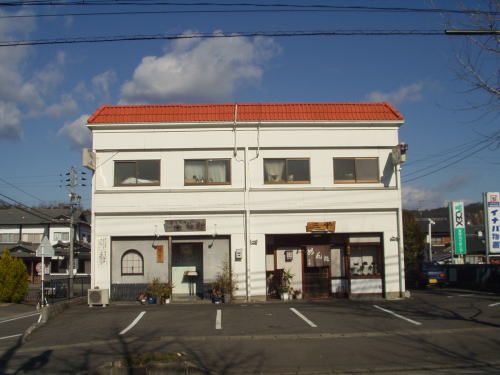 石山町1丁目130住居付店舗の外観画像