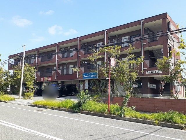 ファーストメゾンの外観画像