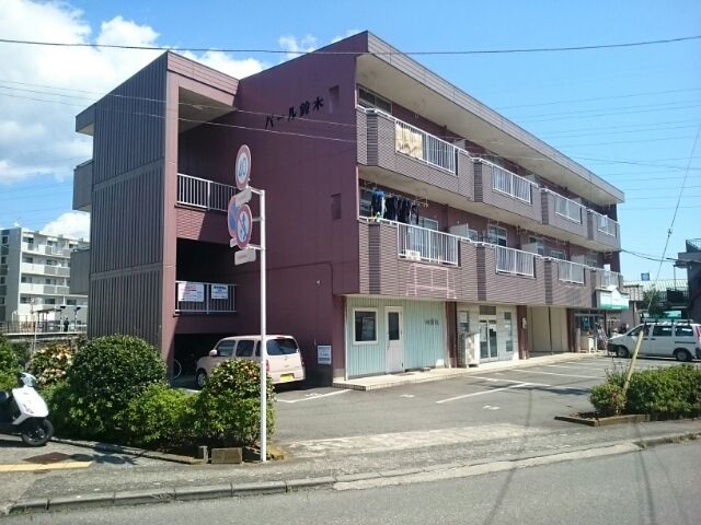 パール鈴木の外観画像