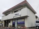 新津町アパート付店舗の外観画像