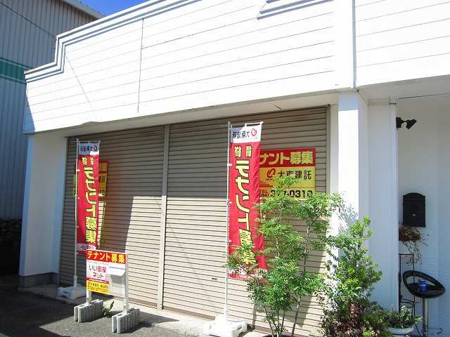 駅家町上山守店舗の外観画像