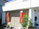 駅家町上山守店舗の外観画像
