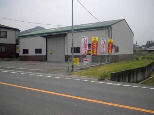 国分寺町福家倉庫 1の外観画像