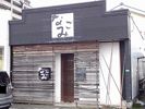春日町5丁目店舗Aの外観画像
