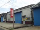 西川原町255工場の外観画像