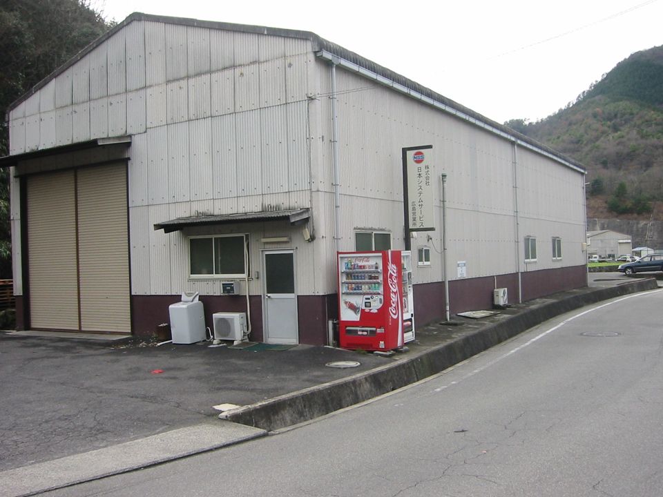 小河原町工場1285102の外観画像