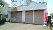 天沼店舗Aの外観画像