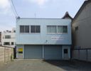 関屋町228倉庫付事務所の外観画像