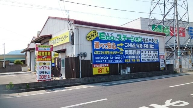 上天神町倉庫 2 Aの外観画像