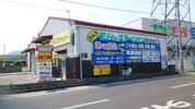 上天神町倉庫 2 Aの外観画像
