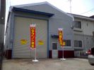 砂原町倉庫の外観画像