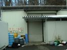 岩崎工場 Bの外観画像