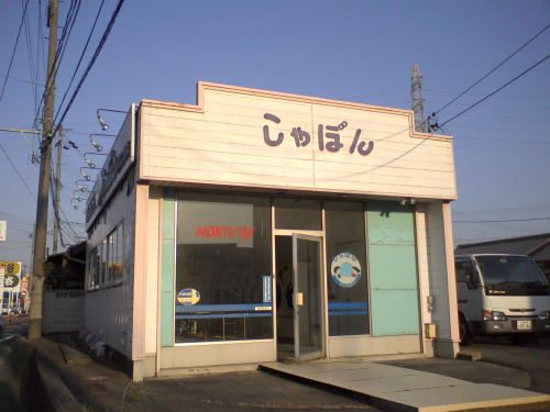 桑名市大仲新田店舗(2)の外観画像