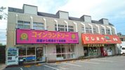 グリーンハイツの外観画像