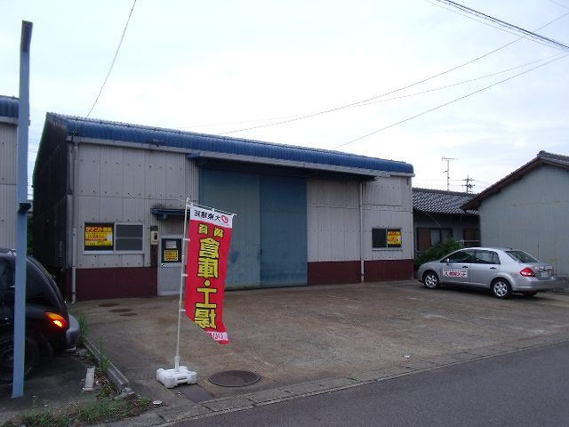新生町2丁目工場3の外観画像
