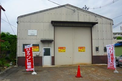 安積町日出山3丁目倉庫の外観画像