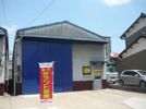 森山田町78工場Ⅱの外観画像