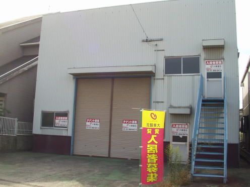 宝神4丁目倉庫Bの外観画像