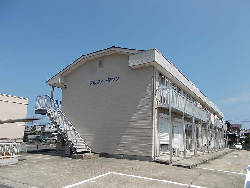 アルファータウンの外観画像