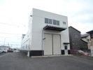 伊在事務所付倉庫の外観画像
