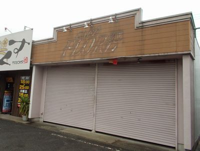 広畑区小坂店舗Aの外観画像