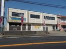 三里塚光ヶ丘倉庫付事務所（Ⅰ）の外観画像