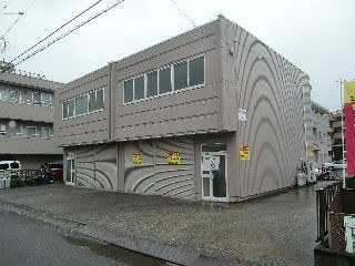 淵野辺本町3丁目倉庫付事務所の外観画像