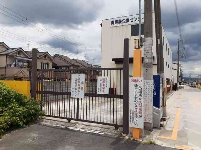 安中町5丁目工場(M・K)の外観画像