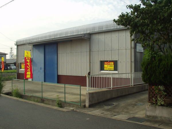 高根町3丁目69工場の外観画像