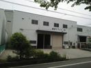 久々知2丁目事務所付倉庫（Ⅱ）の外観画像
