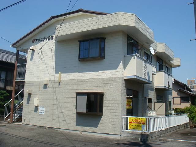 アメニティBの外観画像