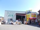 下林3丁目289番倉庫の外観画像
