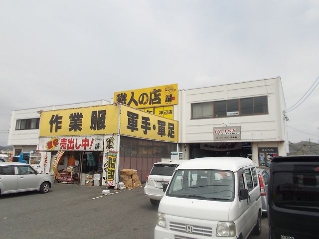 神辺町川南工場付事務所Bの外観画像
